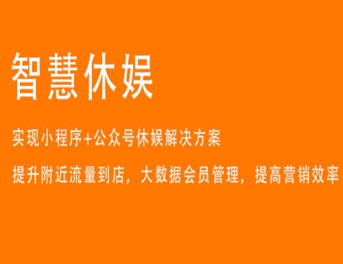 汉中艾特闹传媒