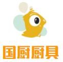 南通国厨酒店设备