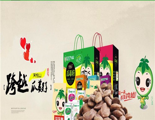 展示图片