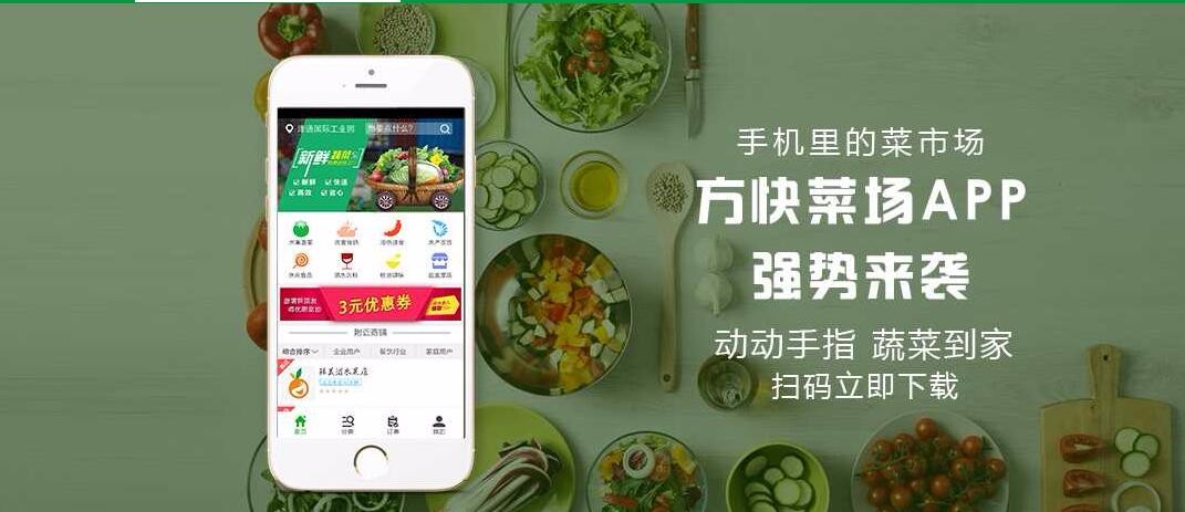 方快电子商务有限公司