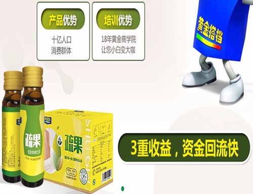 黄金搭档疏果江苏总运营中心