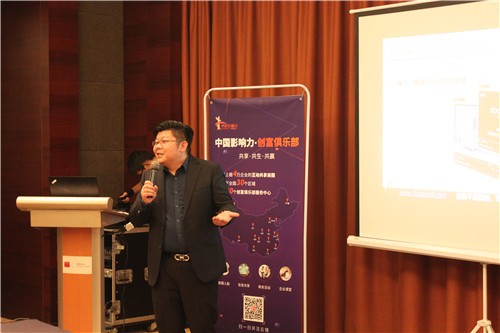 “共享、共生、共赢” 中国影响力·创富俱乐部常州服务中心启动会圆满落幕