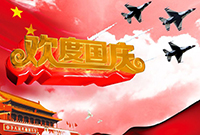 展示图片