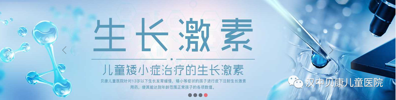 展示图片