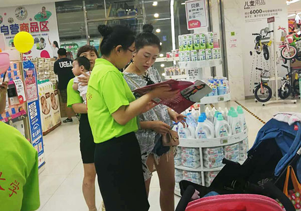 展示图片